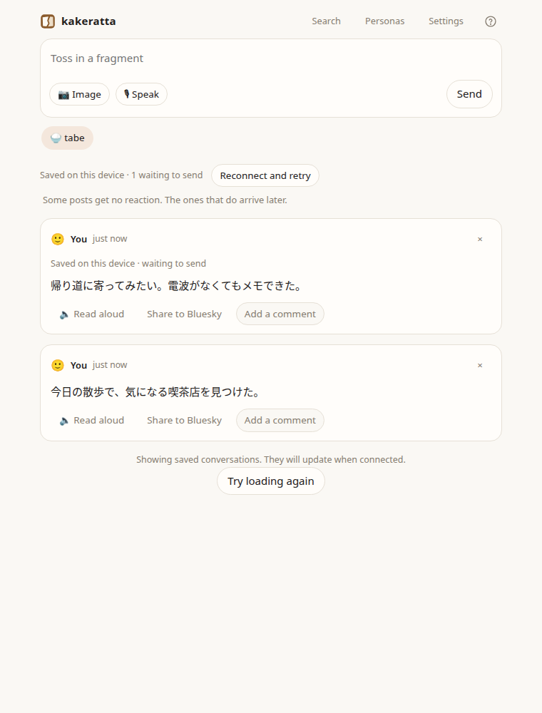 An offline post and the number waiting to send (sample data)
